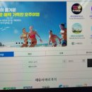 원하식품