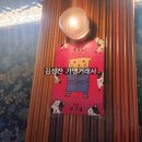 행정사가맹거래사사무소 성찬 이미지