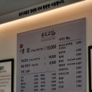 송도교집 이미지