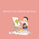 동화야 놀자 이미지