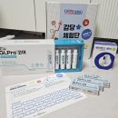 당뇨협회 당류 혈당조절 리뷰체험단 12주 후기