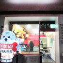 댕댕이 커트방 이미지