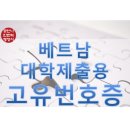 청안행정사사무소 이미지