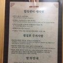 미샘여성사우나 | 안산 들꽃잠 후기, 다이어트 디톡스하러 팥찜질하러 고고