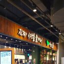 홈플러스(주) 센텀시티점 이미지