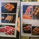우량 소갈비살