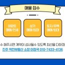 정촌면-5 이미지