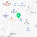 남세종농협하나로마트 용포지점 이미지