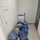 🧺 세종 헌옷 정리 후기 – 83kg 정리하고 35,200원 수령! 치킨 파티 예약 완료
