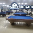 다인당구장 이미지