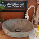 참 좋은고기집 이미지