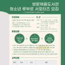 채움도서관 이미지