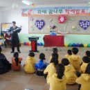 화태초등학교 이미지