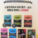 국민체육센터 유아스포츠센터 이미지