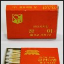 오비다방 이미지