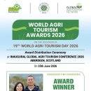 챔피언농장 이미지