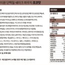 프로티원 초코맛 후기: 그냥 그래요 좀 울렁