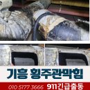 명지로55번길 이미지