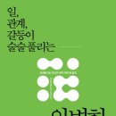 그루커뮤니케이션