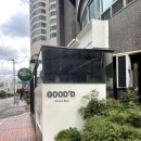 구뜨(GOOD'D) | 해운대 술집, 마린시티 술집 구뜨(GOOD'D) 혼술러의 까다로운 솔직후기