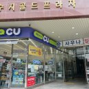 면역공방(수지점) 이미지