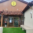 양와당 소태점 이미지