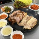 지행왕족발