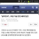 쏴라있네 - 통영시 무전6길 22-83 | 쏴라있네
