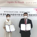 해가빛요양보호사교육원 이미지