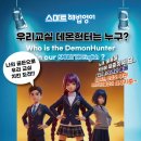 해법에이스학원
