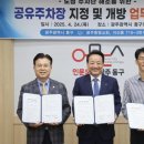 동명 이미지