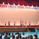 충주지역아동센터 이미지