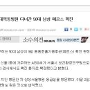 목동정문약국