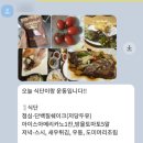 다시만날개 | [보문역 필라테스 헬스장] 6kg 감량, 날개뼈 통증까지 한 번에 개선하기