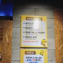 착한붕어 낚시카페 이미지