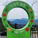 화원투어