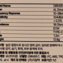 지알텍