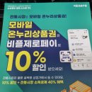 헬스마트·메디칼 이미지