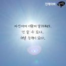 진해월파 | 창원 부동산스터디 모임(2021년 12월 넷째주)