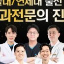 서울쿤스트치과의원 네이버블로그
