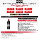 타이어프로 금오점 이미지