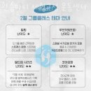 환승바디 이미지