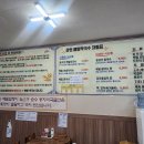 메밀의정석 - 성북구 장월로 120 | 메밀의정석