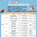 북구 영어작은도서관 이미지