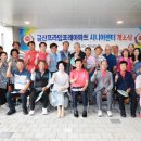 이편한세상 경로당 이미지