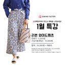와이드팩토리 네이버블로그