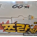 60계인천검단