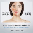 뷰티다원 - 완주군 | 뷰티다원