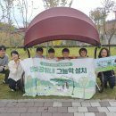 한빛공원(3) 이미지