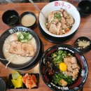 코이라멘 부천역점 | 부천역 라멘 / 부천역 맛집 코이라멘 부천역점 후기!